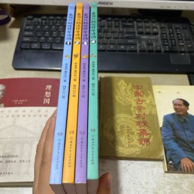 最强大脑这样学诗词(1一4)