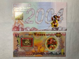 纪念贺卡，2004年猴年.999镀金生肖礼品卡
