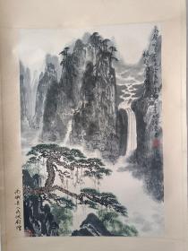 解维崇书画  山水画精品 保真出售