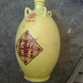 即墨老酒酒瓶