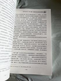 私法要论：从罗马私法到现代私法。