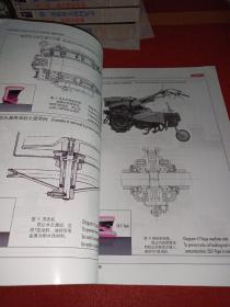 油封目录
一本非常详细的油封介绍书籍，从剖面形状、材料、选择、使用例、保存方法、周速对照表、转换表、规格表、型式特征、清单、各类机械用油封清单等详见目录图片