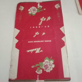 牡丹烟标