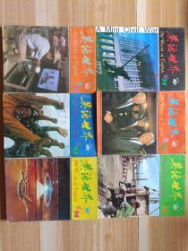 英语世界 94年第1-6期 双月刊杂志 六本合售