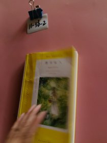 阿加莎·克里斯蒂作品55：控方证人