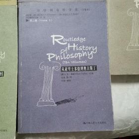 劳特利奇哲学史（十卷本）
第一卷:从开端到柏拉图，第二卷:从亚里士多德到奥古斯丁，第三卷:中世纪哲学，第四卷:文艺复兴和17世纪理性主义，第五卷:英国哲学和启蒙时代。