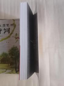 父与子的编程之旅：与小卡特一起学Python