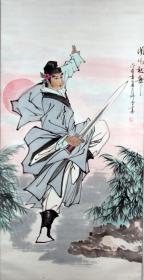 师曾 范曾弟子，文化部艺术发展中心中国书画院院士，国家一级美术师、一级书法师，北京首体大学客座教授，国际著名书画家，文化部艺术发展中心中国书画院院士，国家一级美术师、一级书法师，北京首体大学客座教授。中国书画家委员会委员 画芯 63*127 人物画 《闻鸡起舞》 原裱立轴