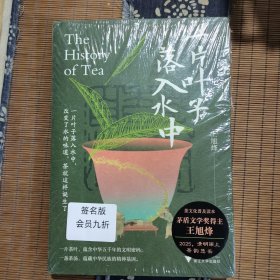 一片叶子落入水中