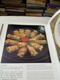 黄振华粤菜精选作品集:中国烹饪大师黄振华:[图集]:[中英文本]