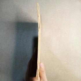 《武侠世界》312期 70年代武侠小说杂志（龙城逋客 倪匡 诸葛青云 慕容美 罗唐纳 古龙 小雲 焦琴 美髯公 萍飘生 半呆居士 唐皇）董培新 子成 插图