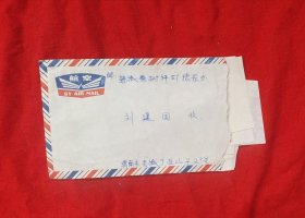 航空封一枚(2)