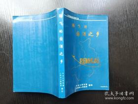 茅台酒
