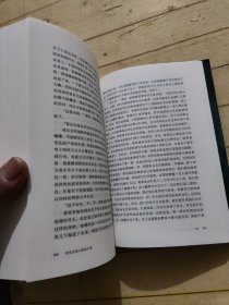 陀思妥耶夫斯基文集：鬼