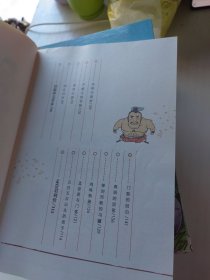 漫画史记（12册合售）