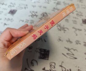 【VCD】二人转 傻子哭妈