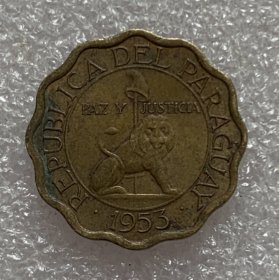 巴拉圭1953年10分 狮子 自由帽 独立年份 异形 铝青铜币 19mm 1枚价格 老包浆