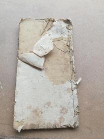 木刻中医，灵素集注节要卷八卷九，病机
