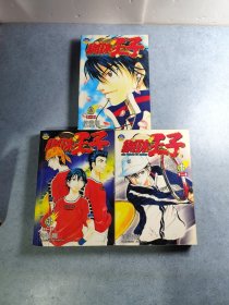 网球王子 漫画 共3册 1-6 7-12 13-20