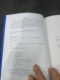 数字经济发展报告（2020—2021）