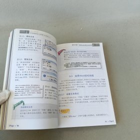 一学就会傻瓜书：学电脑就这么简单（中老年人）（超值彩色版）