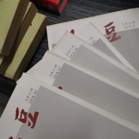 红豆6本