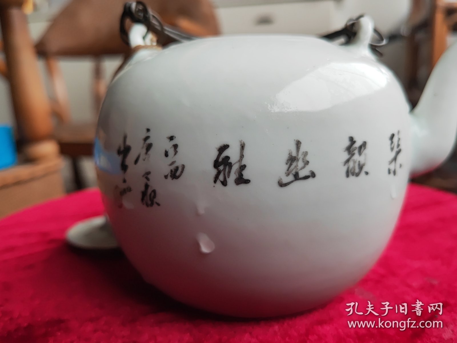 茶壶