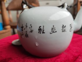 茶壶