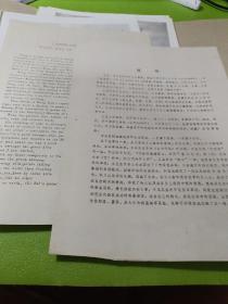 王鉴《山水册》（活页9张+2张说明书）如图现货速发