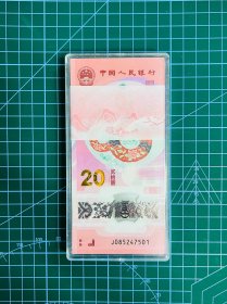 2025年 蛇钞1刀，100张连号，085247501
