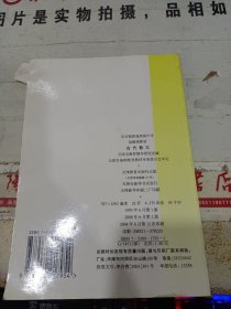 古代散文 裁剪不齐