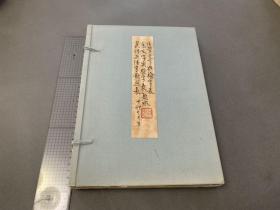 原本  甲骨文字典检字表  金文字典检字表  异体字正体字对照表  小林石寿 写本自做本