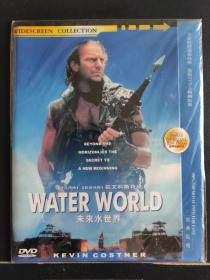 DVD故事片(未来水世界)