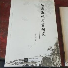 江海文艺优秀作品选