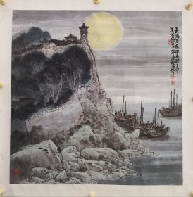 丁宁原 （出版作品）月夜69×68托片（保真私洽）丁宁原（1939—） 山东青州人。擅长国画人物、山水画。山东师范大学美术系教授。1962年毕业于山东艺专美术系国画专业。1977年调山东师范学院任教。1984年以来以山水画创作为主。现为中国美术家协会会员，山东省美术家协会副主席，山东美术教育研究专业委员会理事长，山东师范大学艺术系教授，硕士生导师