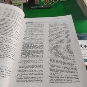 婴幼儿心理健康手册(第3版)