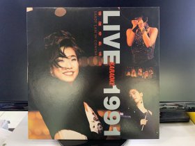 LD大碟香港 流行 音乐 1碟 LD  激光镭射唱片 林忆莲 意乱情迷 1991 Live演唱会