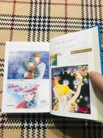 【日文漫画】筱原千绘：いつか见た空（含南极星别册，精装本盒装） 2013年初版1刷 品相自鉴