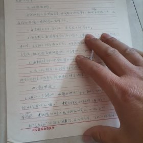 在批林批孔中看书学习安排要点 保真包老