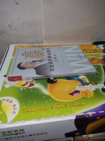 赢可变现的商业模式（全新未拆封）