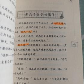 菠萝女孩项心仪：毕业前的秘密约定