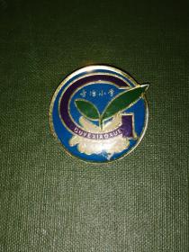 河北唐山徽章：古冶小学校徽