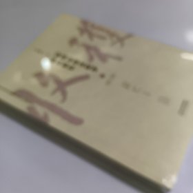 中国叙事文化学研究报告 IV 2018-2023 宁稼雨,梁晓萍 等 编