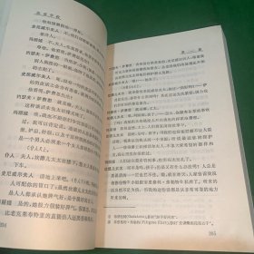 西方话剧选（上中下）【内含拉辛、谢立丹、莎士比亚、席勒、契诃夫、欧里庇得斯、博马舍、梅特林克、埃斯库罗斯、阿里斯托芬、索福克勒斯、莫里哀、哥尔多尼、斯特林堡、果戈理、高乃依、雨果、易卜生作品】