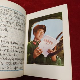 雷锋日记本纪念册,沈阳军区赠。有记录,雷锋彩页全。