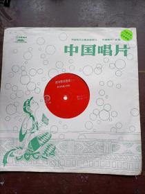 中国唱片（薄膜）：虎年歌曲荟萃（一）流行歌曲大联唱（请选快递运送）