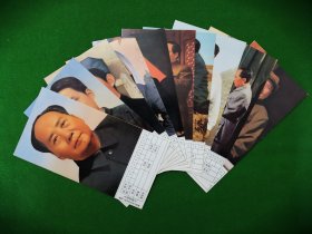 邮票上的毛泽东知识竞赛明信片毛泽东诞辰一百周年