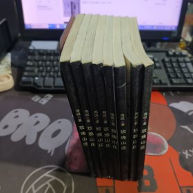 玫瑰山庄（一版一印）