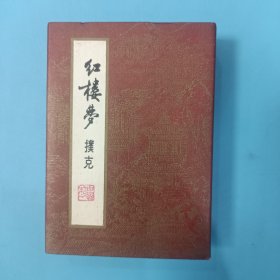 红楼梦扑克