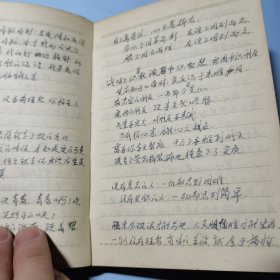 大海航行靠舵手干革命靠毛泽东思想笔记本红色日记本